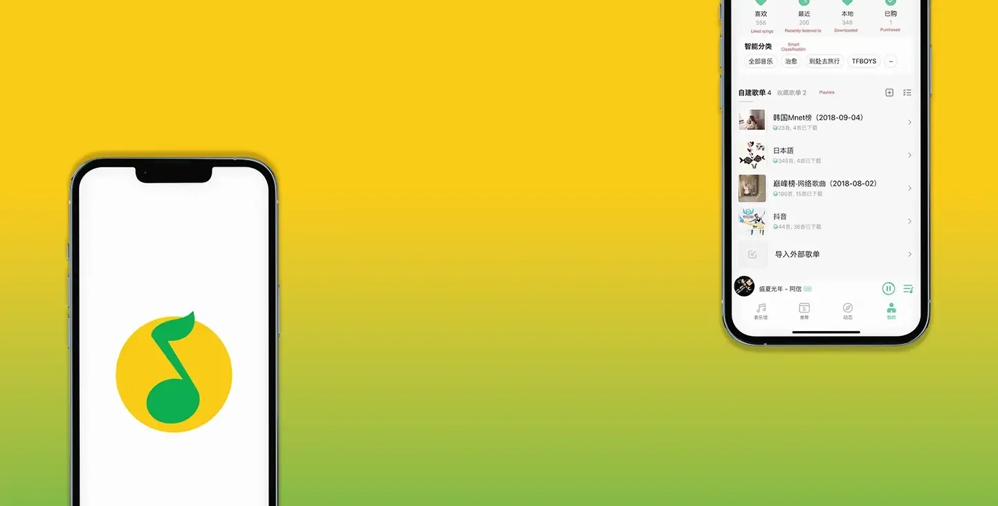 How to Get Your Music on QQ Music