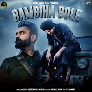 Bambiha Bole — Amrit Maan