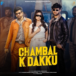 Chambal K Dakku — Masoom Sharma