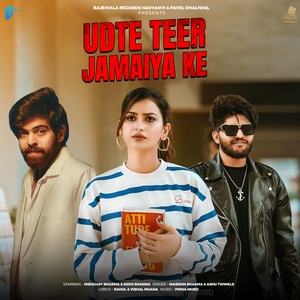 Udte Teer Jamaiya Ke — Masoom Sharma